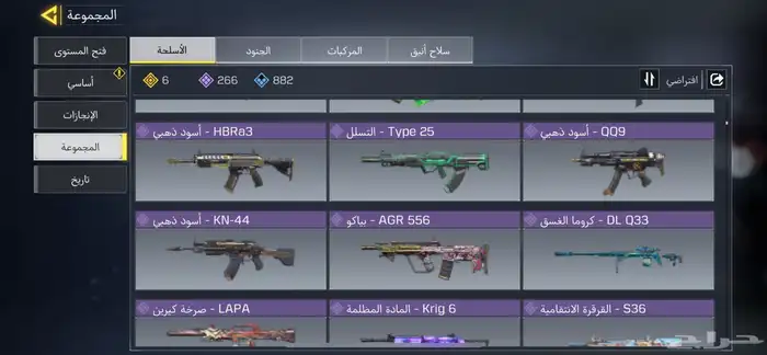 حساب كود موبايل 28