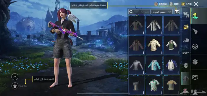 حساب ببجي فيها امفور الجوكر و24 مثك والمختبر 13 سلاح 16
