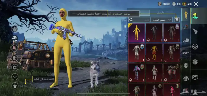 حساب ببجي للبيع 1