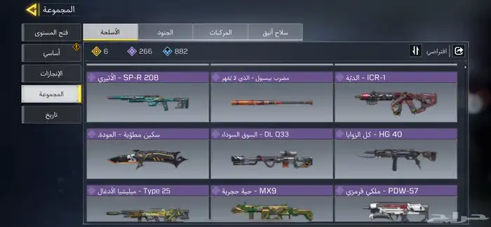 حساب كود موبايل 14
