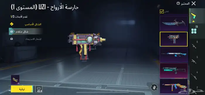 حساب ببجي للبيع 26