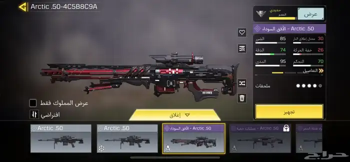 حساب كود موبايل 7