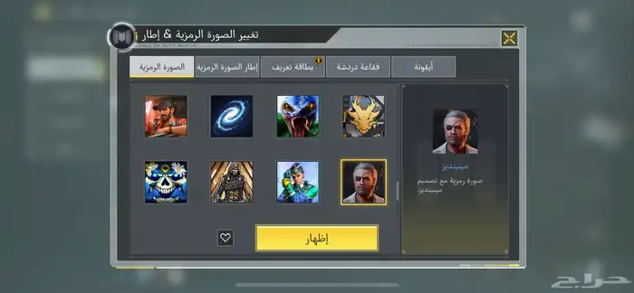حساب كود موبايل 90