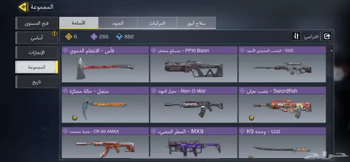 حساب كود موبايل 20
