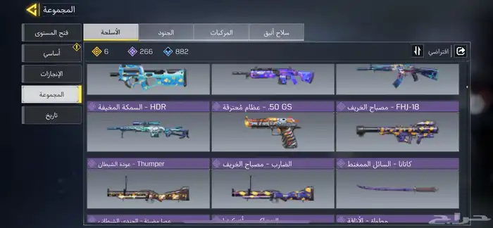حساب كود موبايل 37
