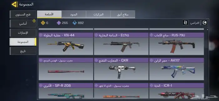 حساب كود موبايل 15