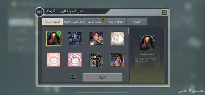 حساب كود موبايل 79