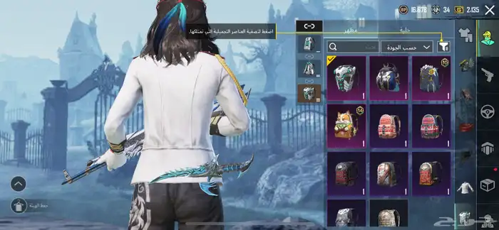 حساب ببجي للبيع 6