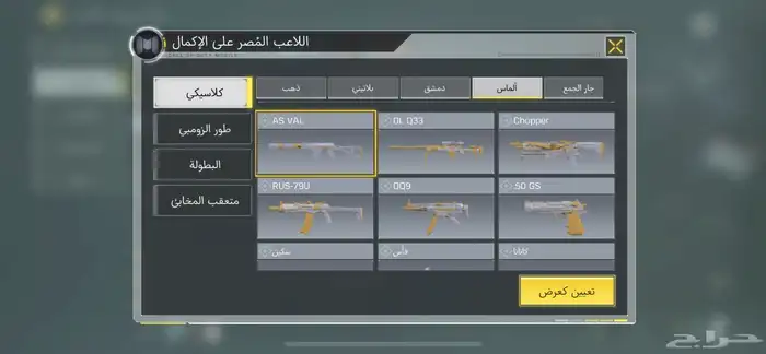 حساب كود موبايل 63