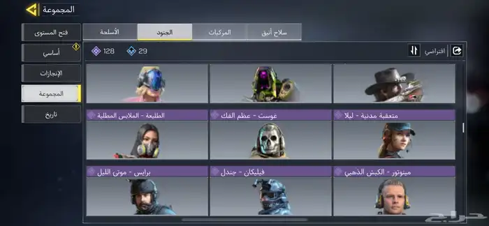 حساب كود موبايل 53