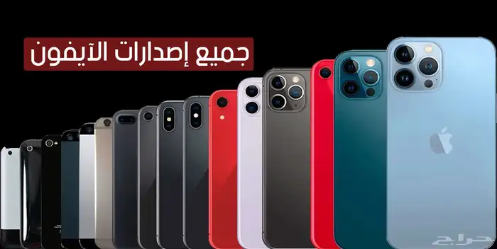 ايفونات مستخدمة 0