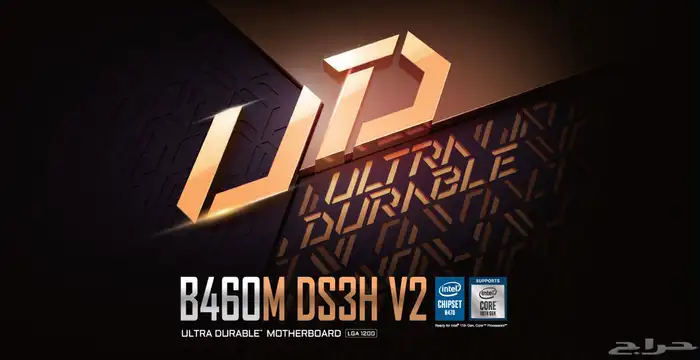 Motherboard B460M V2   i5 10400   Ram 16 ddr4 3600 2