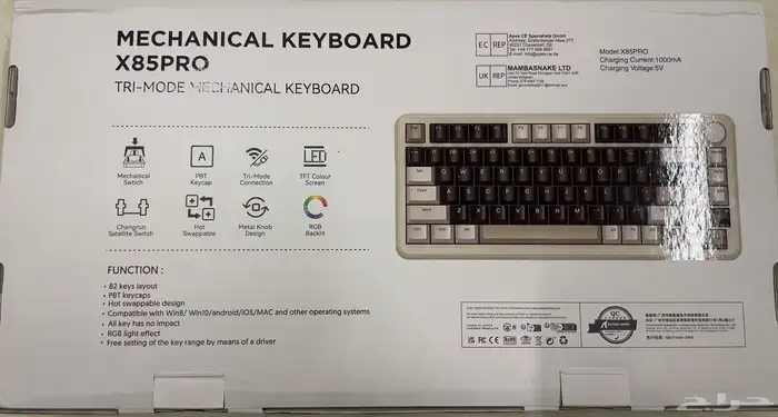 كيبورد مغناطيسي 3