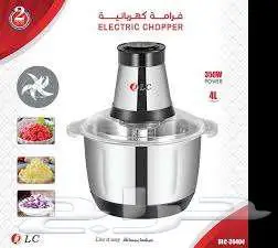 مفرمة وقطاعة خضار ولحم 1