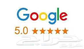 رفع تقييمات قوقل ماب 1