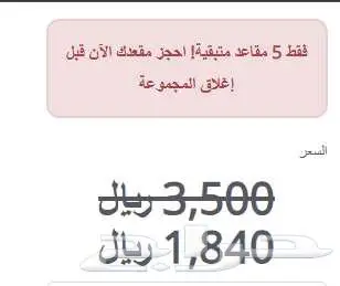 حزمة الامن السيبراني والاختراق الاخلاقي المستوى التأسيسي 2
