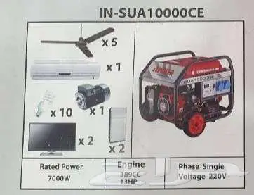 ماطور كهرباء بنزين اي بور 10الف جديد 1