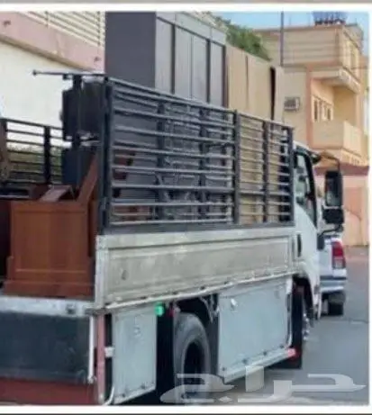 دينا نقل عفش والحلال 0