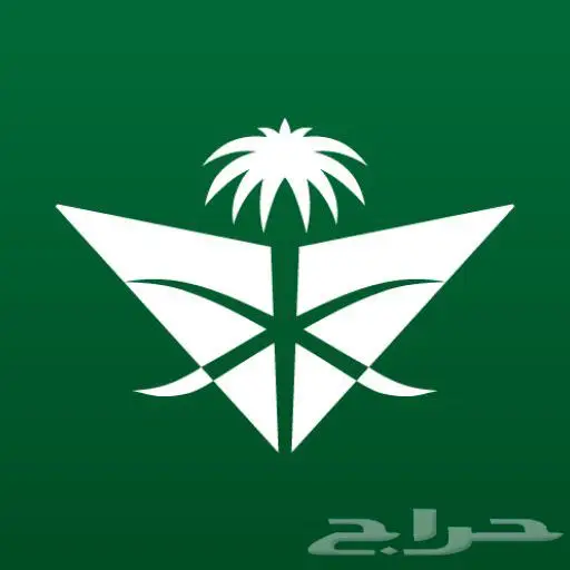 حجز رحلات وتعديل حجوزات بافضل الاسعار 0