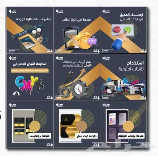 عروض حصرية بمناسبة اليوم الوطني في التصميم الجرافيكي 1