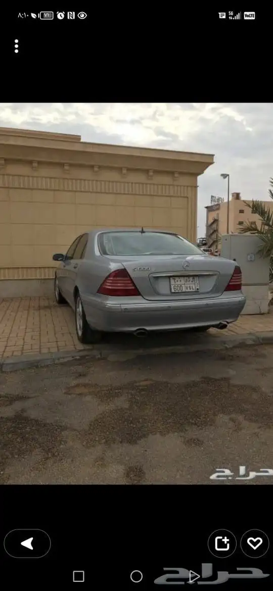 سكاكا 0