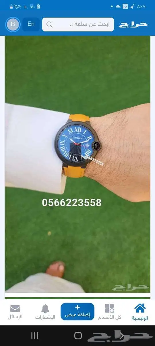 ساعه رولكس كارتير هوبلو ريتشارد ميل 10