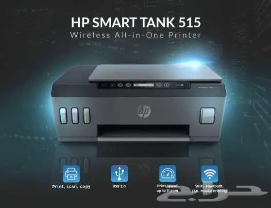 HP515 اتش بي طابعة PRNTR شرق الرياض 0