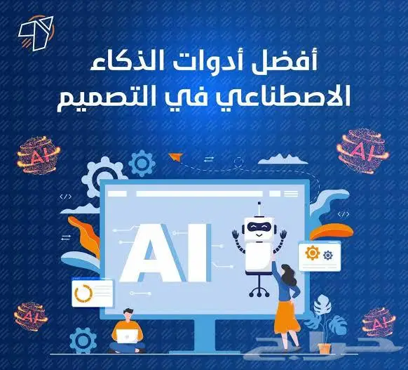 تصميم فيديوهات AI احترافية لمشروعك 0