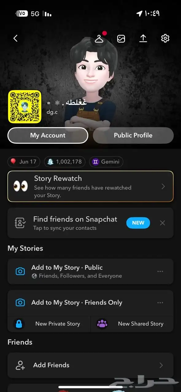 يوزر سناب شبهه ثلاثي مميز 0