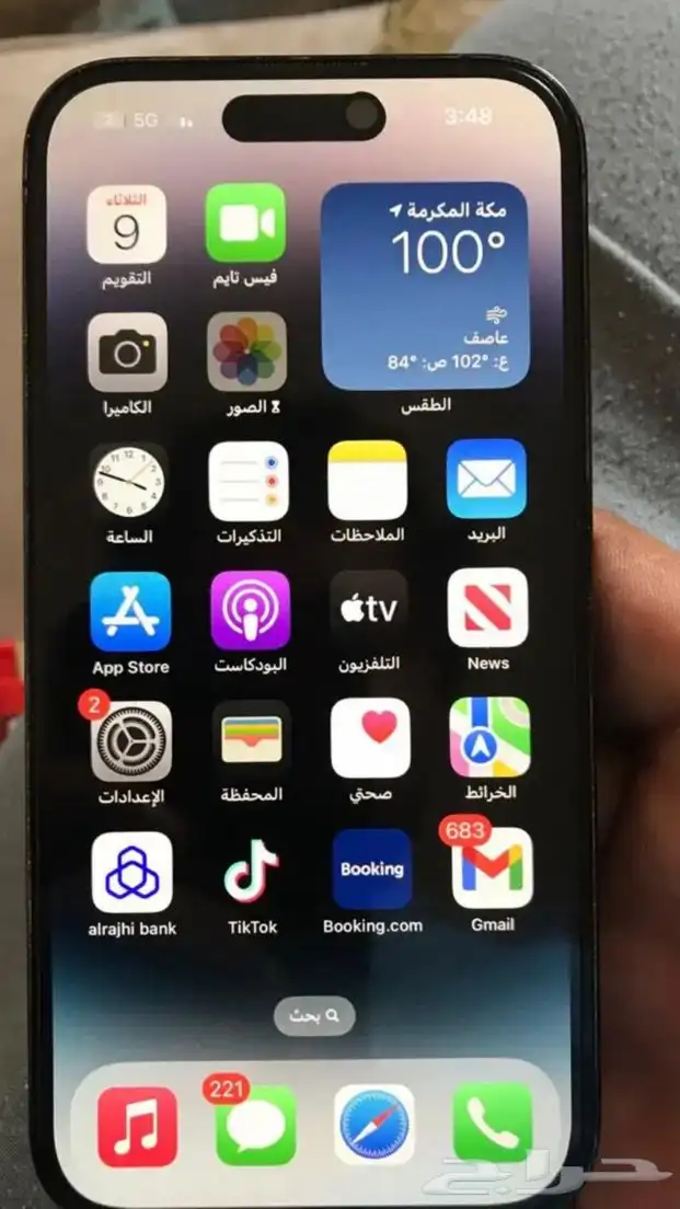 جوال ايفون 14 0