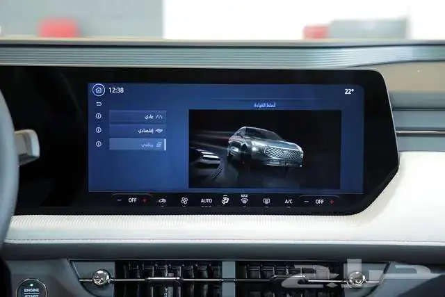 فورد تورس ترند 2025 9