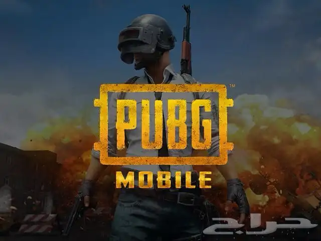 شحن شدات ببجي بالاكواد بارخص الأسعار من متجرنا 0