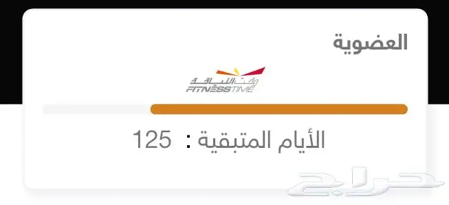 اشتراك نادي فتنس إكسبرس رجال حي الشعلة 0