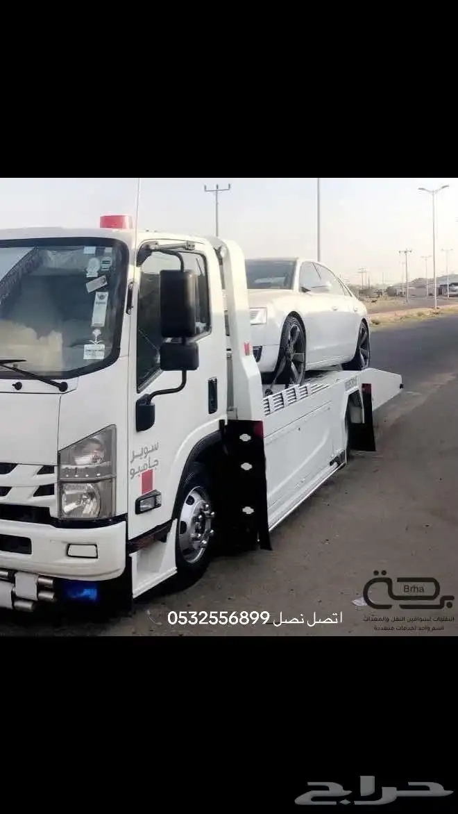 سطحة الفين وذحين لنقل جميع السيارات المتعطلة والصالحة 1