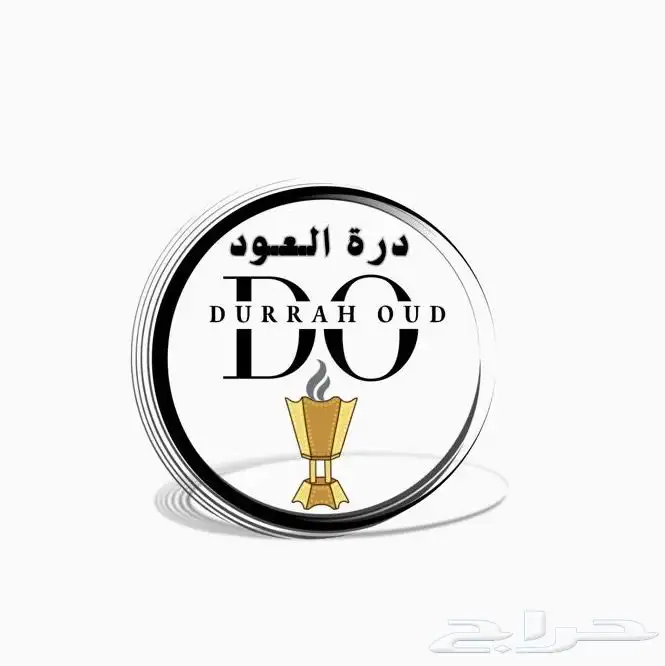بخور عود كلمنتان فاخر 2