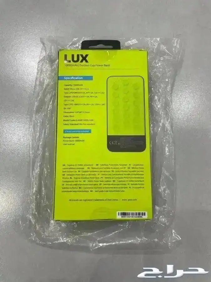 شاحن متنقل لوكس LUX لاسلكي بحجم 10 الالاف 1