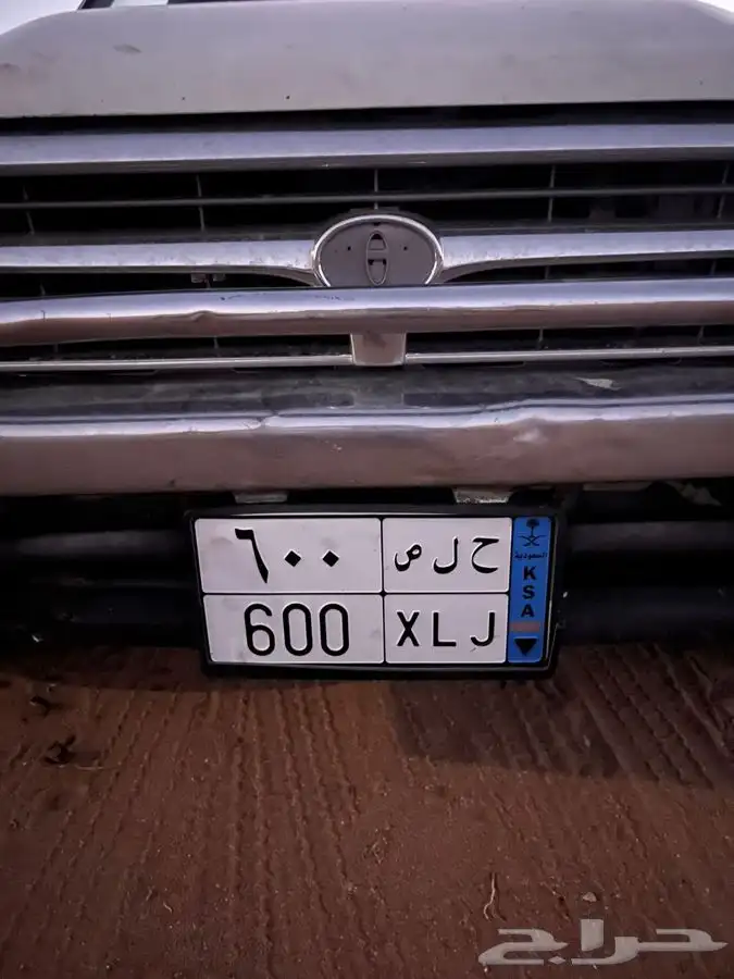 للبيع لوحه منيزه 0