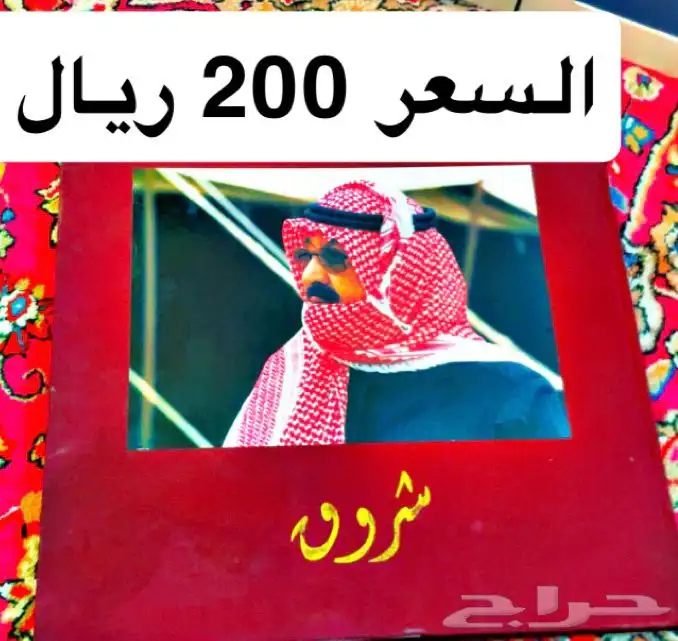 كتب فنيه وشعر 23