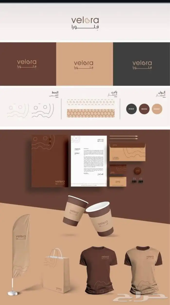 مطبوعات طباعة بروفايلات كروت فاخرة بكوكسات استكر 10