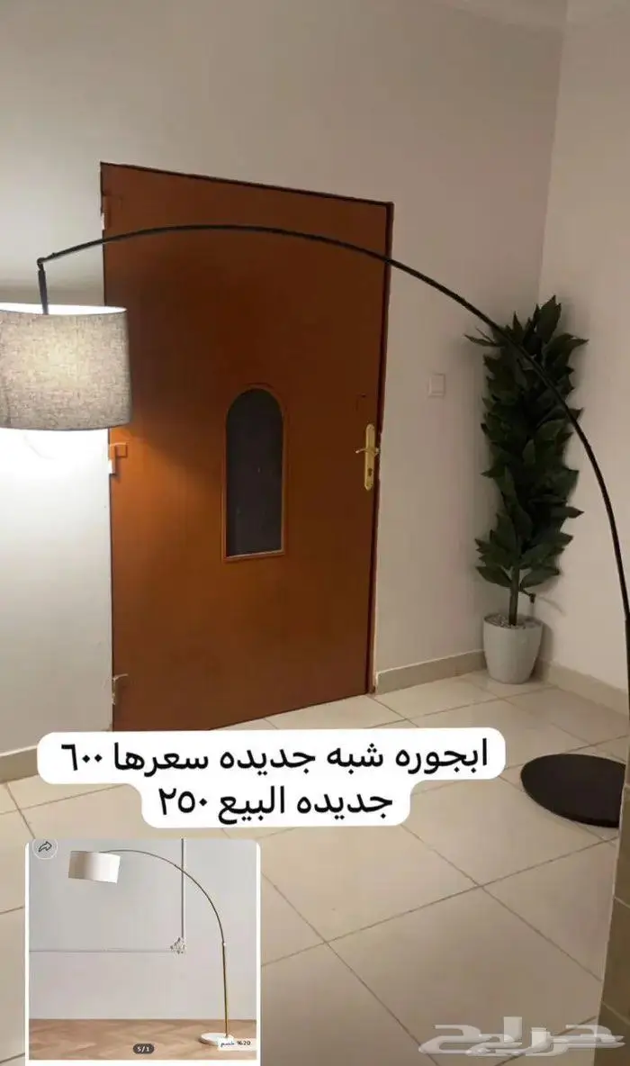 ابجوره مقوسه 0