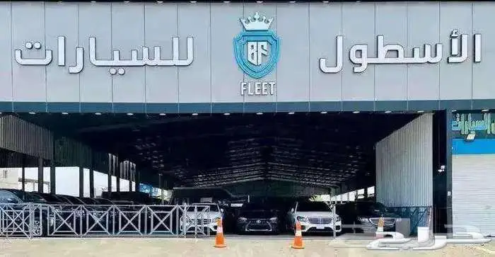 ام جي ويل فل كامل ونص فل موديل 2024 عرض اليوم الوطني 17