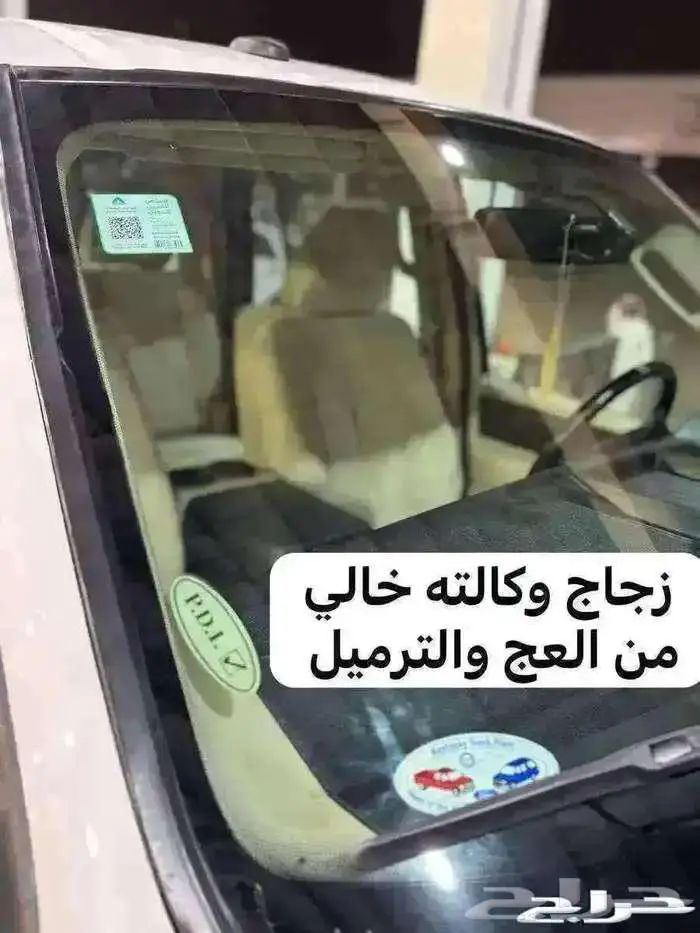للبيع فورد اكسبدشن 2016 دبل سعودي وارد الجزيرة 9