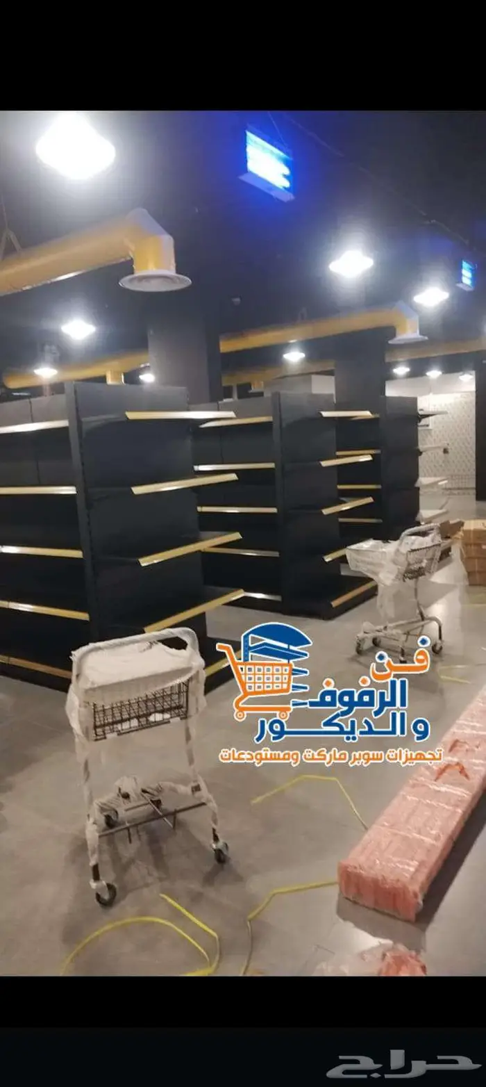 رفوف سوبرماركت وصيدليات جديدة قوية بجميع المقاسات 1
