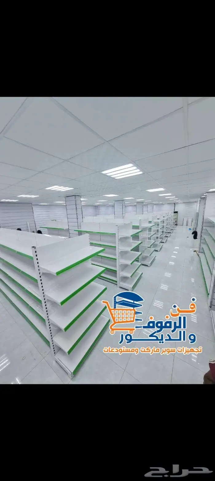 رفوف سوبرماركت وصيدليات جديدة قوية بجميع المقاسات 2