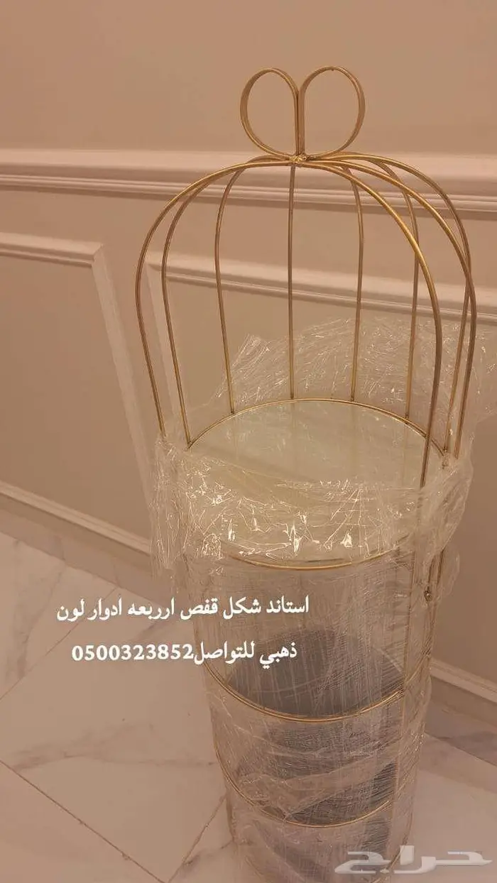 كنب طاولة نجف 4