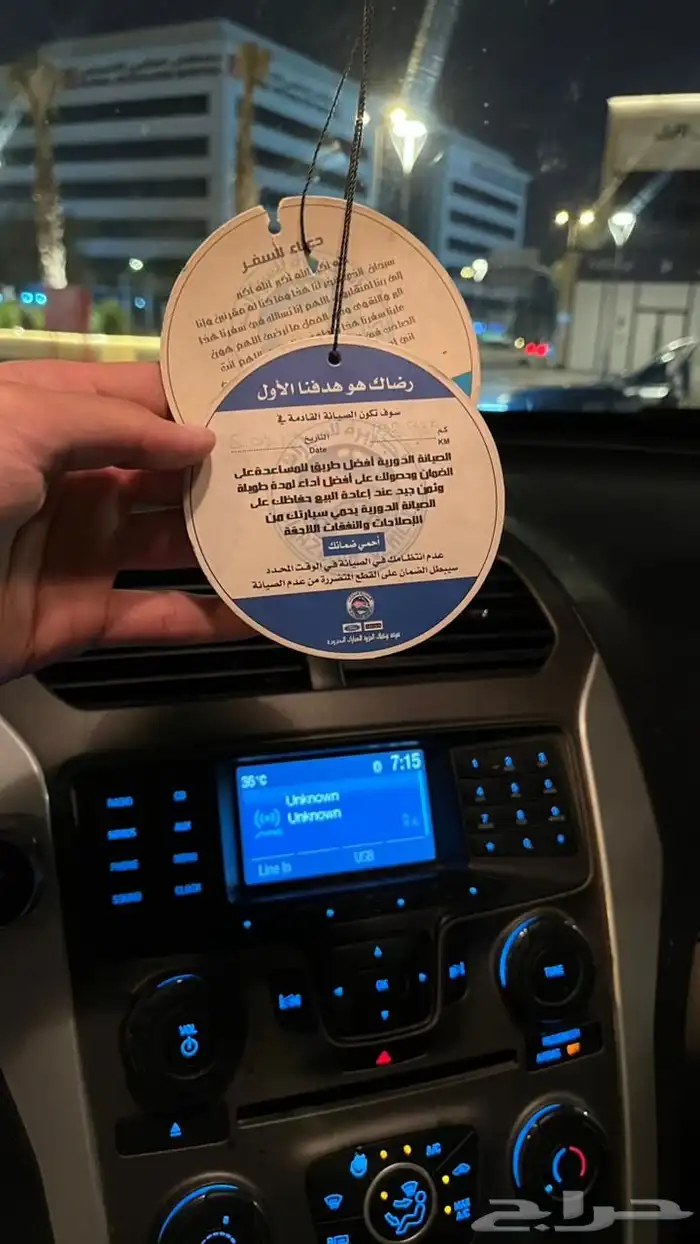 اكسبلور 2015 8
