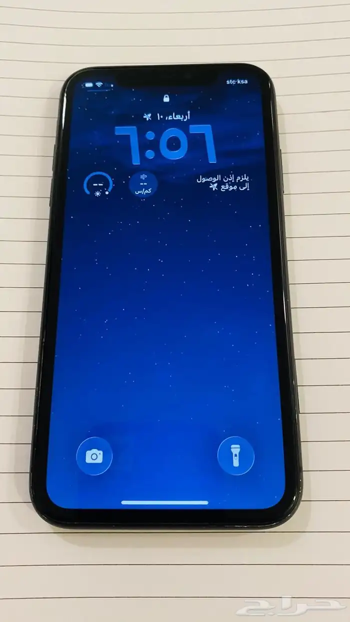 آيفون 11 0