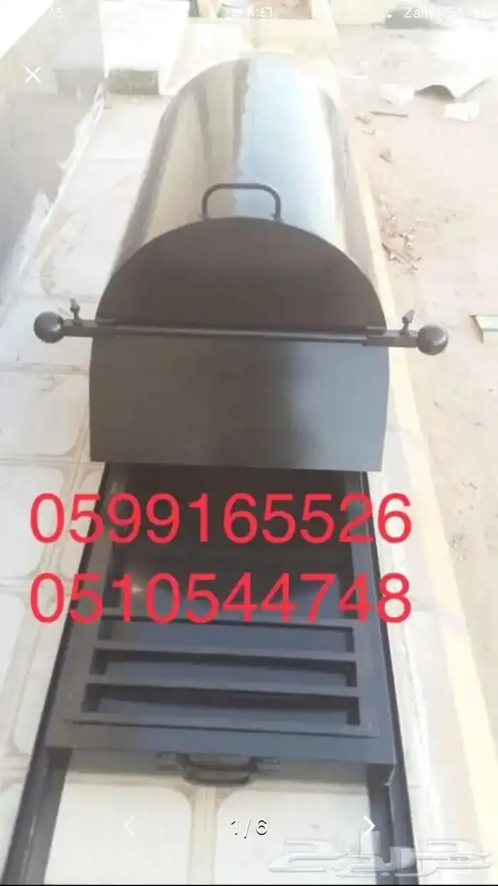 مشب نار أوجار مدخنة شغل مجلس جبس 3