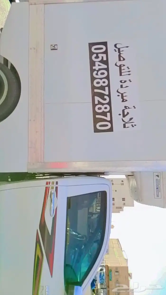 هايلكس ثلاجة للإيجار 0