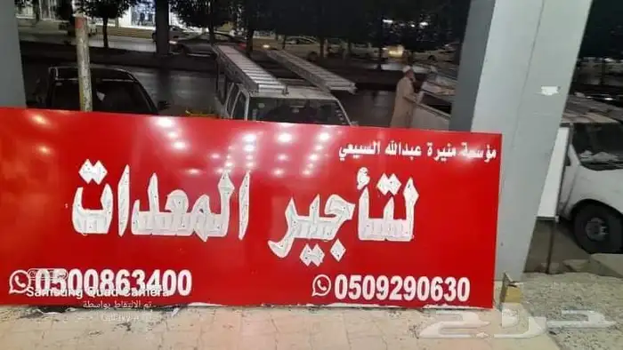 تركيب لوحات محلات مضيئة مطابقة للبلديه 2